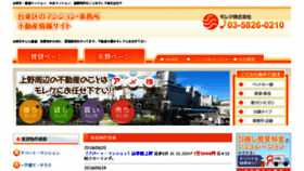 What Molek.co.jp website looked like in 2016 (7 years ago)