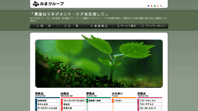 What Mima-gr.jp website looked like in 2016 (7 years ago)