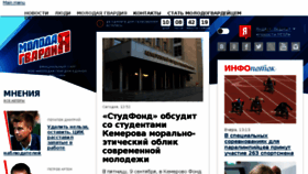 What Mger2020.ru website looked like in 2016 (7 years ago)