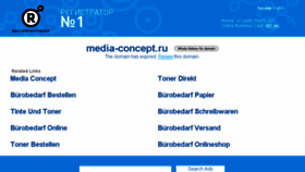 What Media-concept.ru website looked like in 2016 (7 years ago)