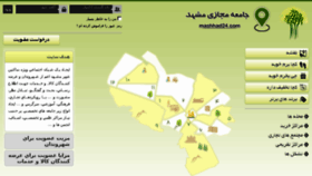 What Mashhad24.com website looked like in 2016 (7 years ago)