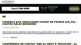What Mosquee-sounnah-toulouse.fr website looked like in 2016 (7 years ago)
