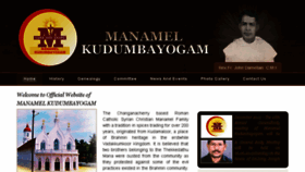What Manamelkudumbayogam.com website looked like in 2016 (7 years ago)