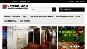 What Maxioma-stroy.ru website looked like in 2016 (7 years ago)