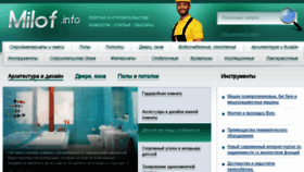 What Milov.info website looked like in 2016 (9 years ago)