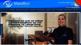 What Manifest-services.gr website looked like in 2016 (7 years ago)