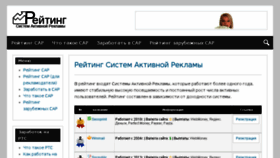 What Moiref.ru website looked like in 2016 (7 years ago)