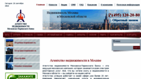 What Mosflat.ru website looked like in 2016 (7 years ago)