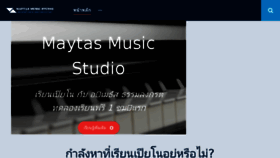 What Maytasmusicstudio.com website looked like in 2016 (7 years ago)