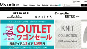 What Msonline.jp website looked like in 2016 (7 years ago)