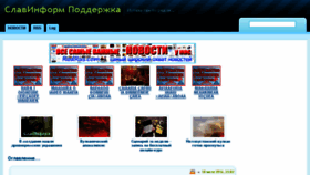What Manasa.ru website looked like in 2016 (7 years ago)