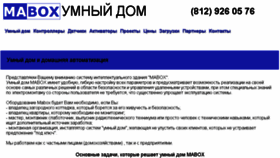 What Mabox.ru website looked like in 2016 (7 years ago)