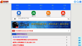 What Mrpyx.cn website looked like in 2016 (7 years ago)