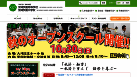 What Miyagaku.ed.jp website looked like in 2016 (7 years ago)