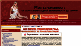 What Moyaberemennost.ru website looked like in 2016 (7 years ago)