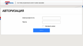 What My.alta-profil.ru website looked like in 2016 (7 years ago)