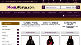 What Moonabaya.com website looked like in 2016 (7 years ago)