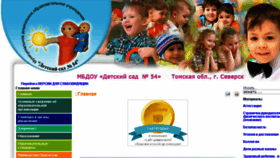 What Malinka.seversk.ru website looked like in 2016 (7 years ago)