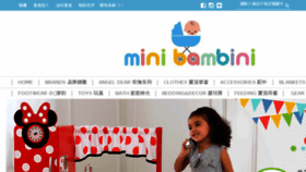What Minibambini.com.tw website looked like in 2016 (7 years ago)