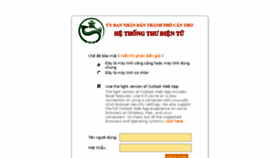 What Mail.cantho.gov.vn website looked like in 2016 (7 years ago)
