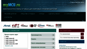 What Mymcu.ru website looked like in 2016 (7 years ago)