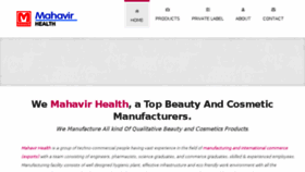 What Mahavirhealth.in website looked like in 2016 (7 years ago)