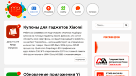 What Miuipro.ru website looked like in 2016 (7 years ago)