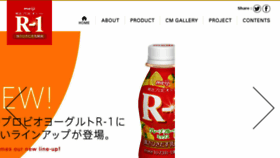 What Meiji-r1.jp website looked like in 2016 (7 years ago)
