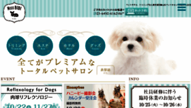 What Missbibi.jp website looked like in 2016 (7 years ago)