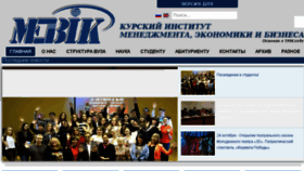 What Mebik.ru website looked like in 2016 (7 years ago)