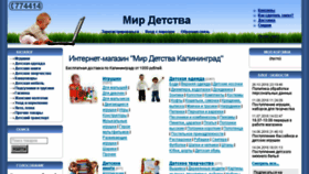 What Md39.ru website looked like in 2016 (7 years ago)