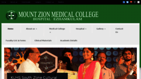 What Mountzionmedicalcollege.com website looked like in 2016 (7 years ago)
