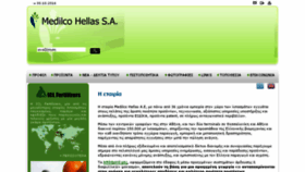 What Medilcohellas.com website looked like in 2016 (7 years ago)