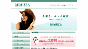 What Mimispa.net website looked like in 2016 (7 years ago)