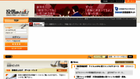 What Matonavi.jp website looked like in 2016 (7 years ago)