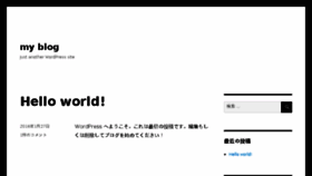 What Muneo.gr.jp website looked like in 2016 (7 years ago)