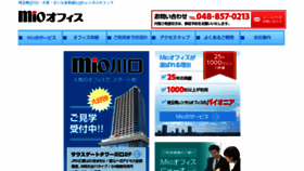 What Mio-u.com website looked like in 2016 (7 years ago)