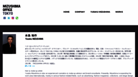 What Mizushimaoffice.com website looked like in 2016 (7 years ago)