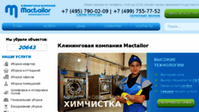 What Mactailor.ru website looked like in 2016 (7 years ago)