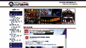 What Mon-naka.com website looked like in 2016 (7 years ago)