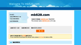 What Mb520.com website looked like in 2016 (7 years ago)