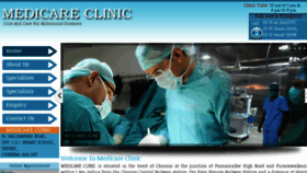 What Medicareclinic.in website looked like in 2016 (7 years ago)