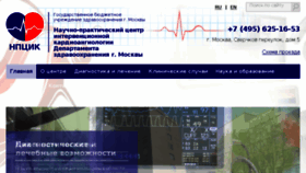 What Mccic.ru website looked like in 2016 (7 years ago)