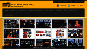 What Mediatrackingofindia.com website looked like in 2016 (7 years ago)