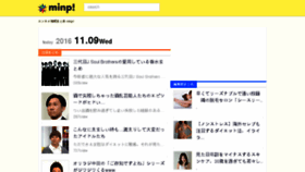 What Minp-matome.jp website looked like in 2016 (7 years ago)