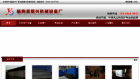What Mucaihonggan.com website looked like in 2016 (7 years ago)