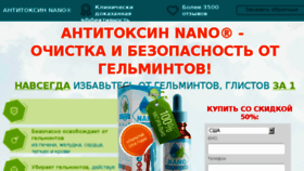 What Mageo.ru website looked like in 2016 (7 years ago)
