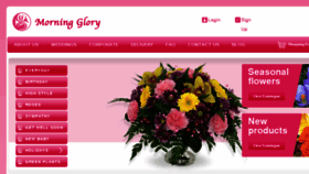 What Morningloryflowers.com website looked like in 2016 (7 years ago)