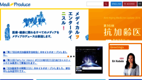 What Mediproduce.jp website looked like in 2016 (7 years ago)