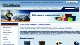 What Miramarket.net website looked like in 2016 (7 years ago)